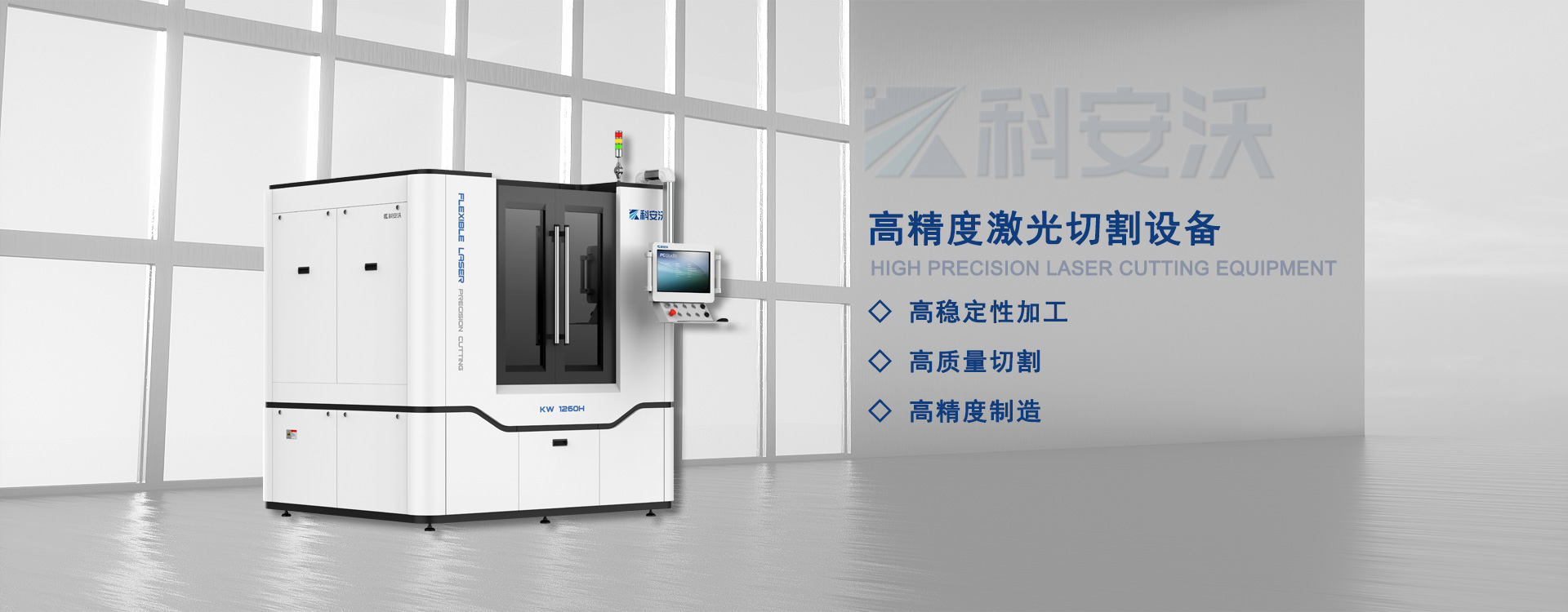 首页banner