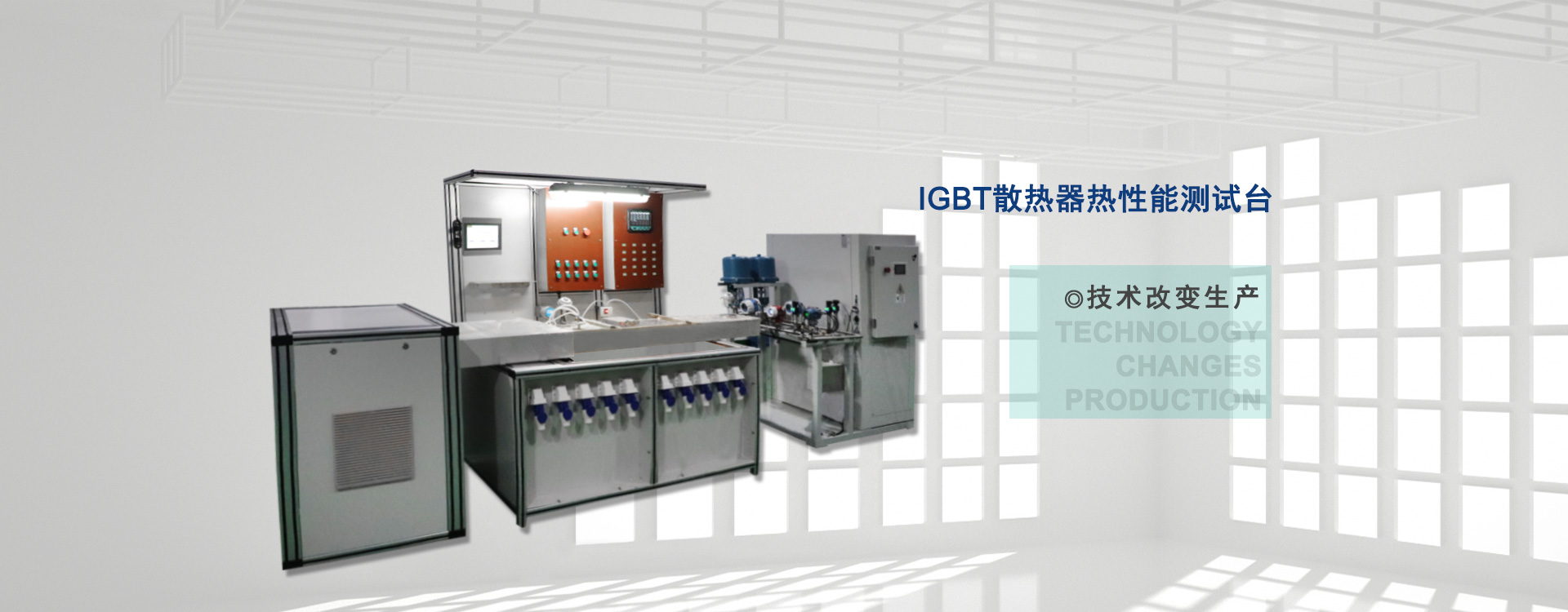 首页banner